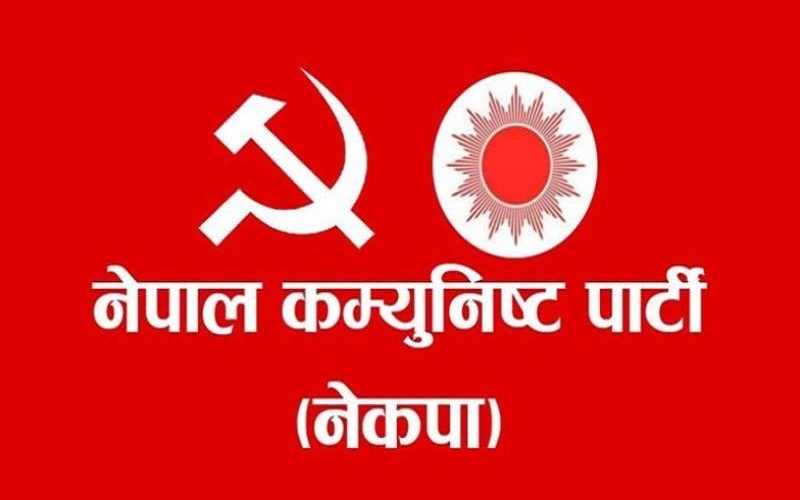 अर्कैका नामका एमाले र माओवादी केन्द्र कसरी व्यूँतेलान ?
